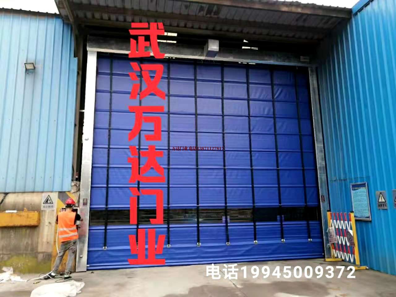 埃塞俄比亚快速卷帘门